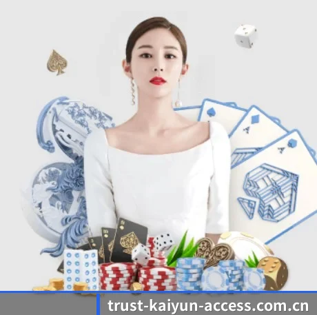 开云体育官网CHINA|体育娱乐互动平台与入口 APP 界面